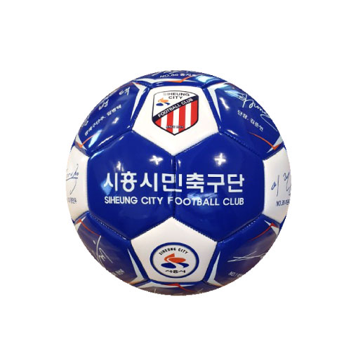 시흥시민축구단 사인볼 3호(2019)